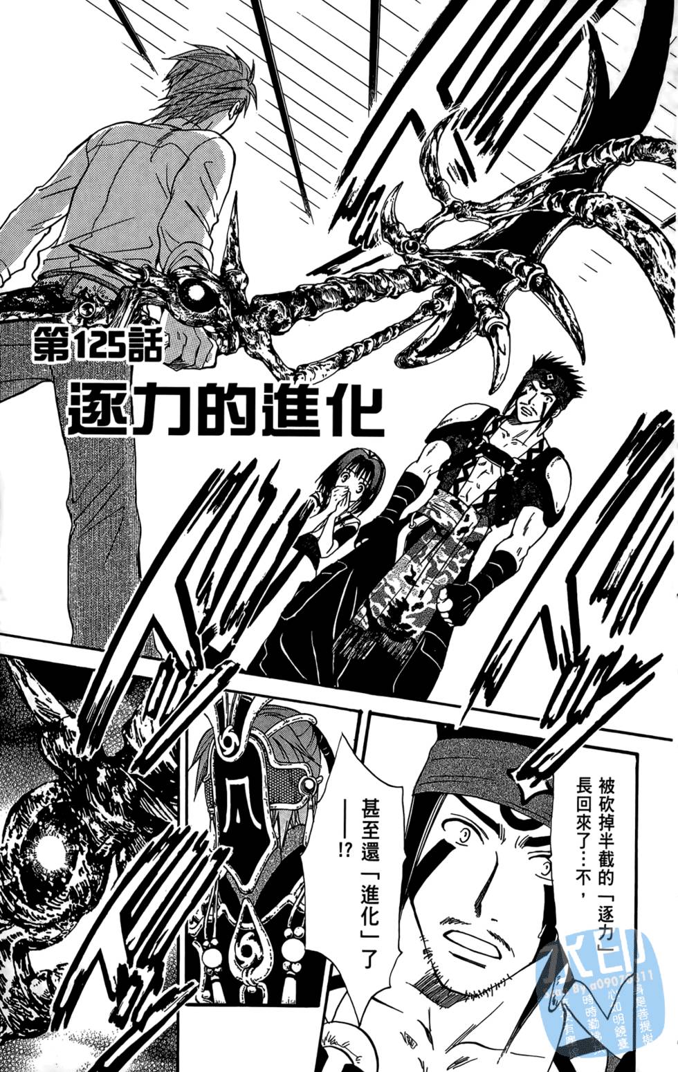 第132页