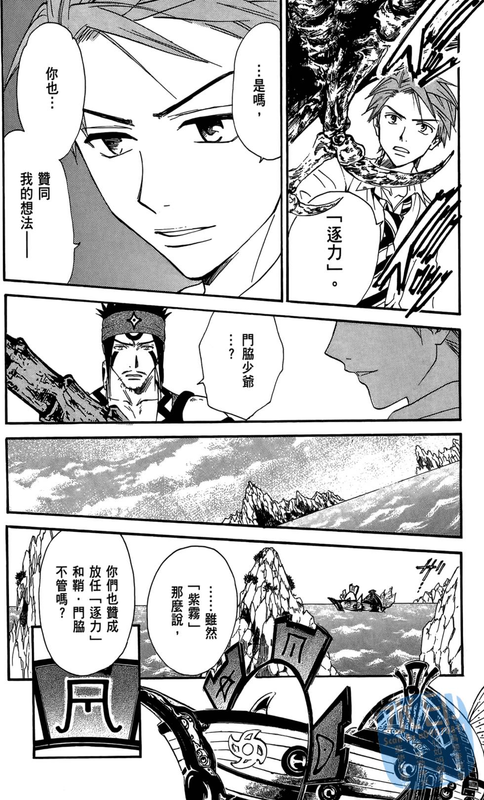 第133页