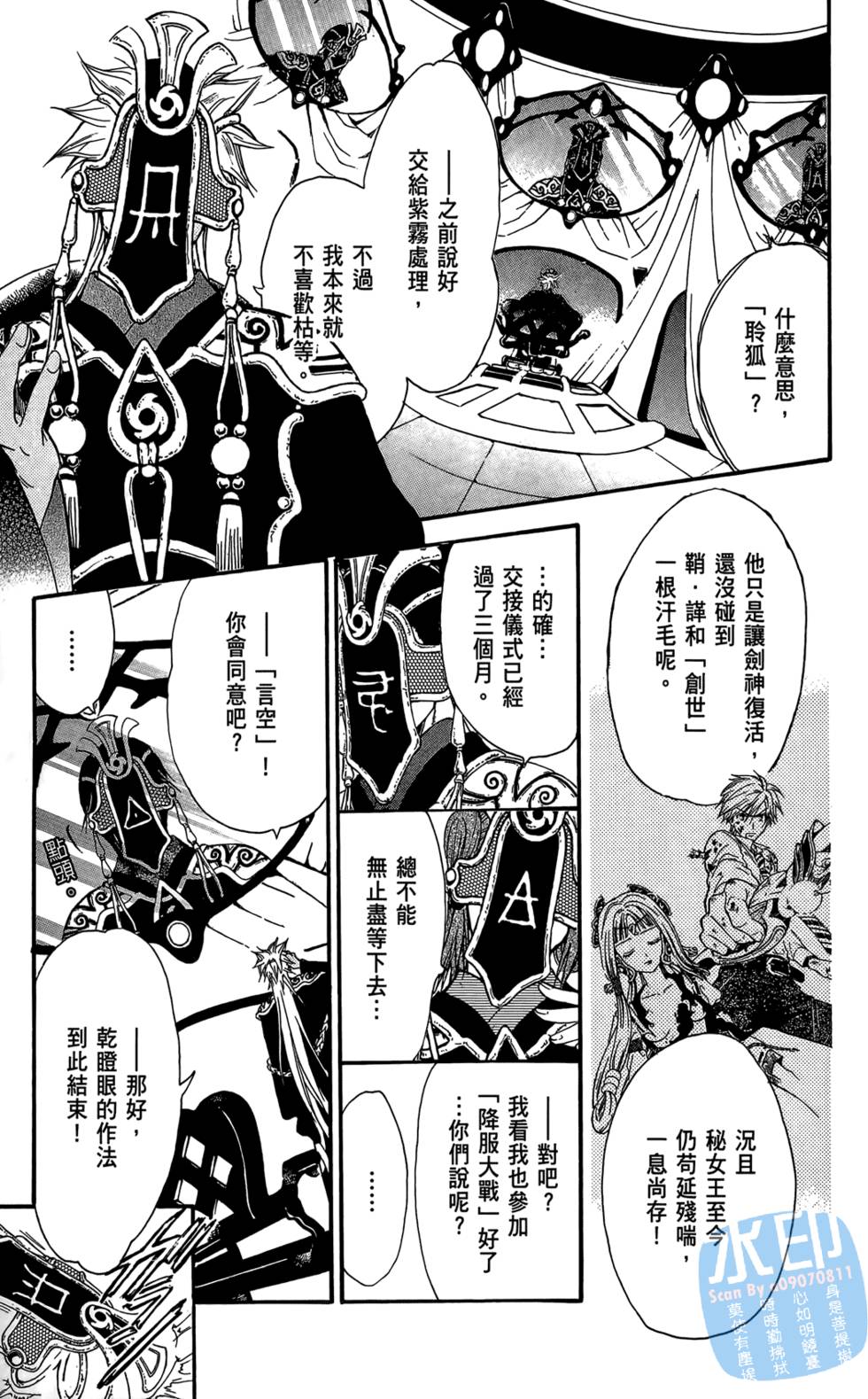 第134页