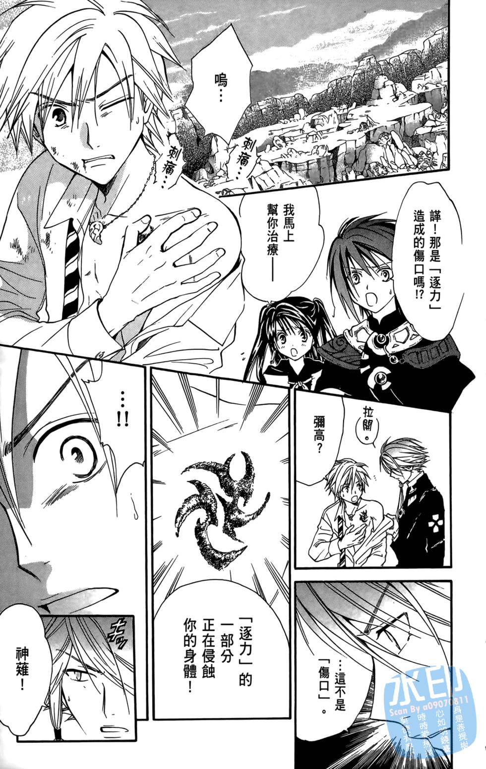 第136页