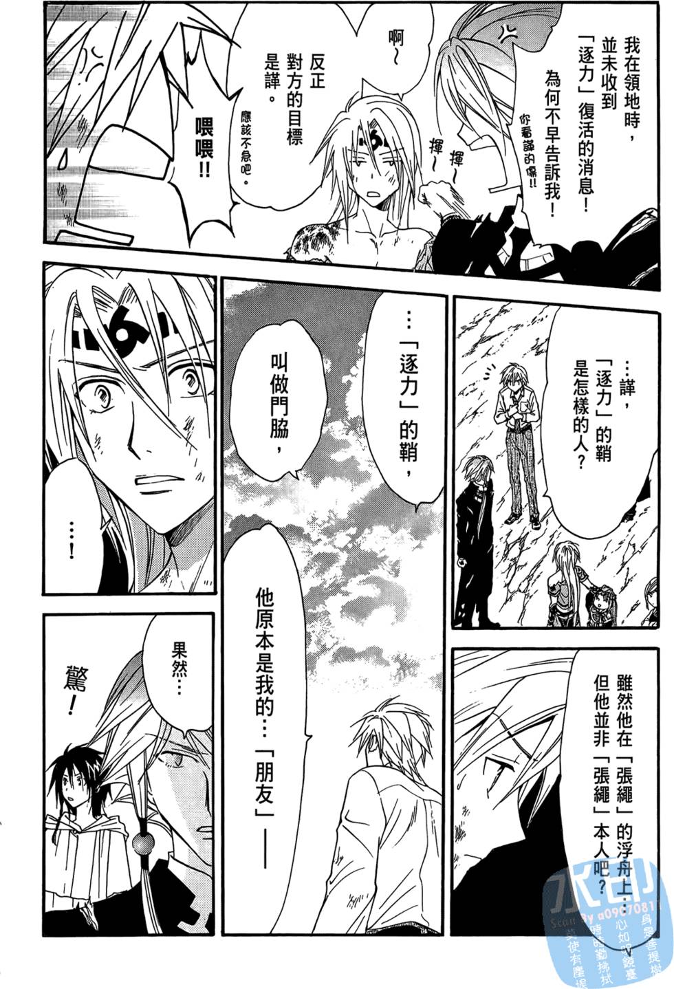 第137页