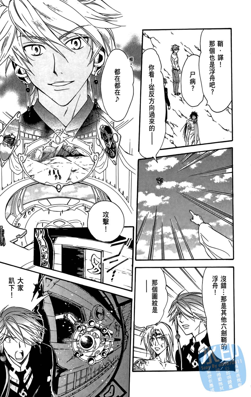 第138页
