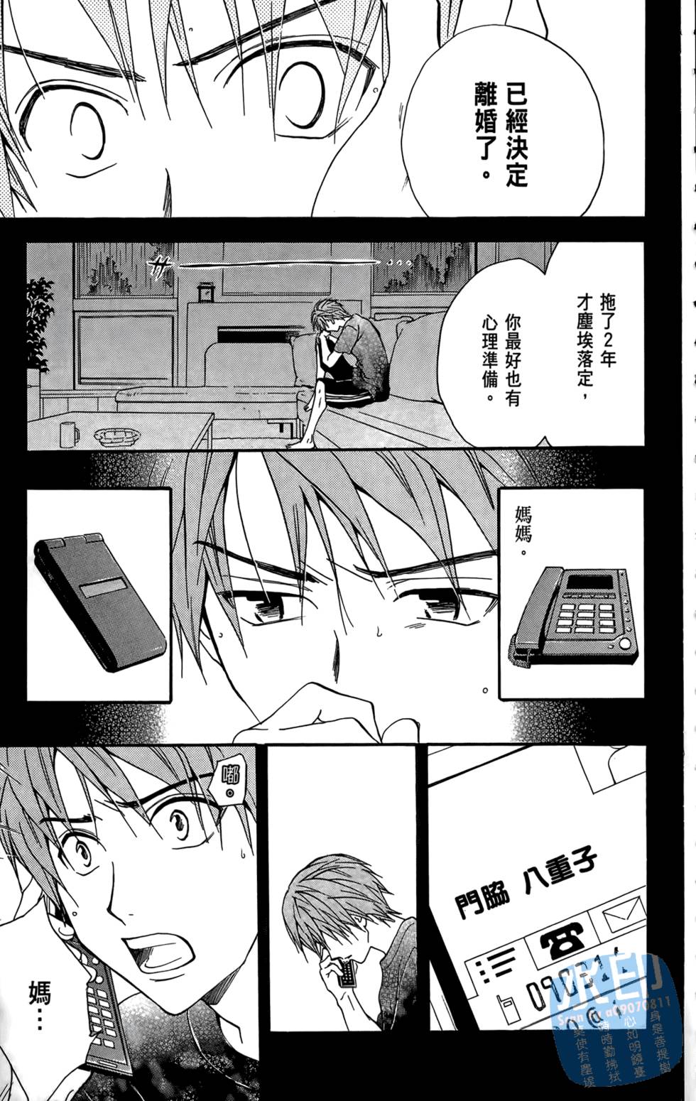 第146页