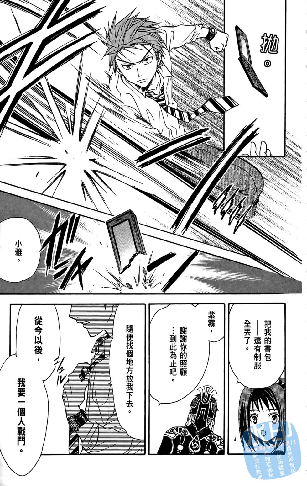 第148页
