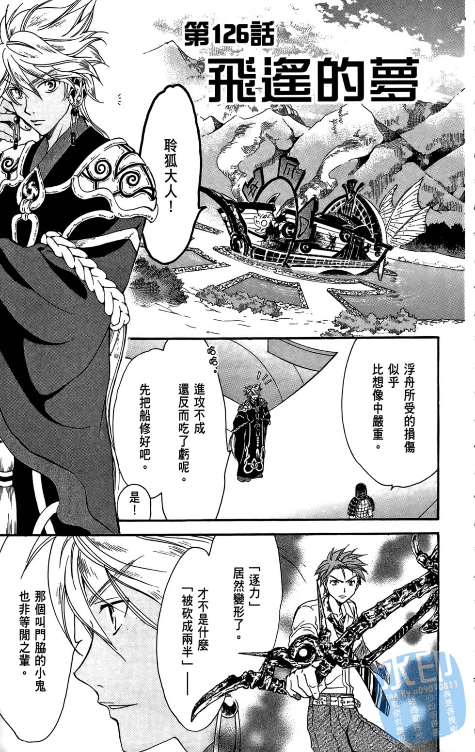 第150页