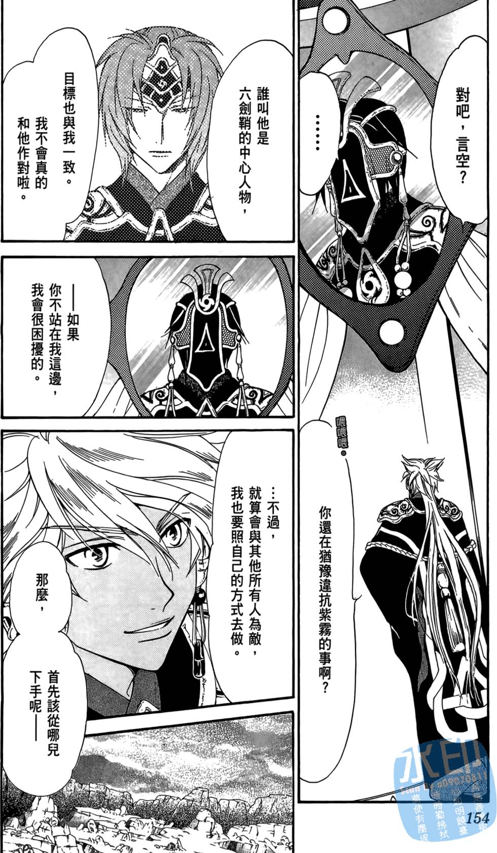 第151页