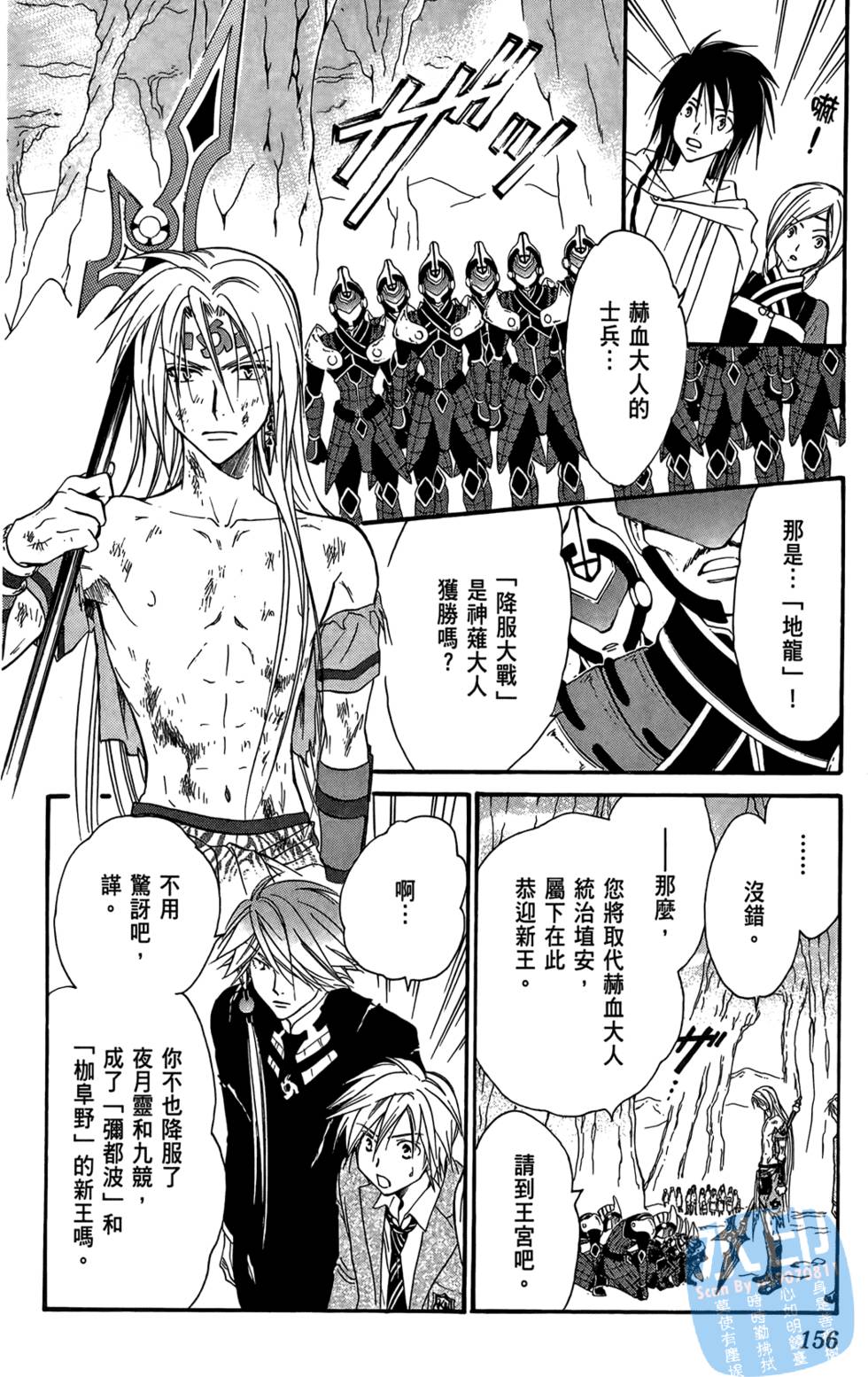 第153页