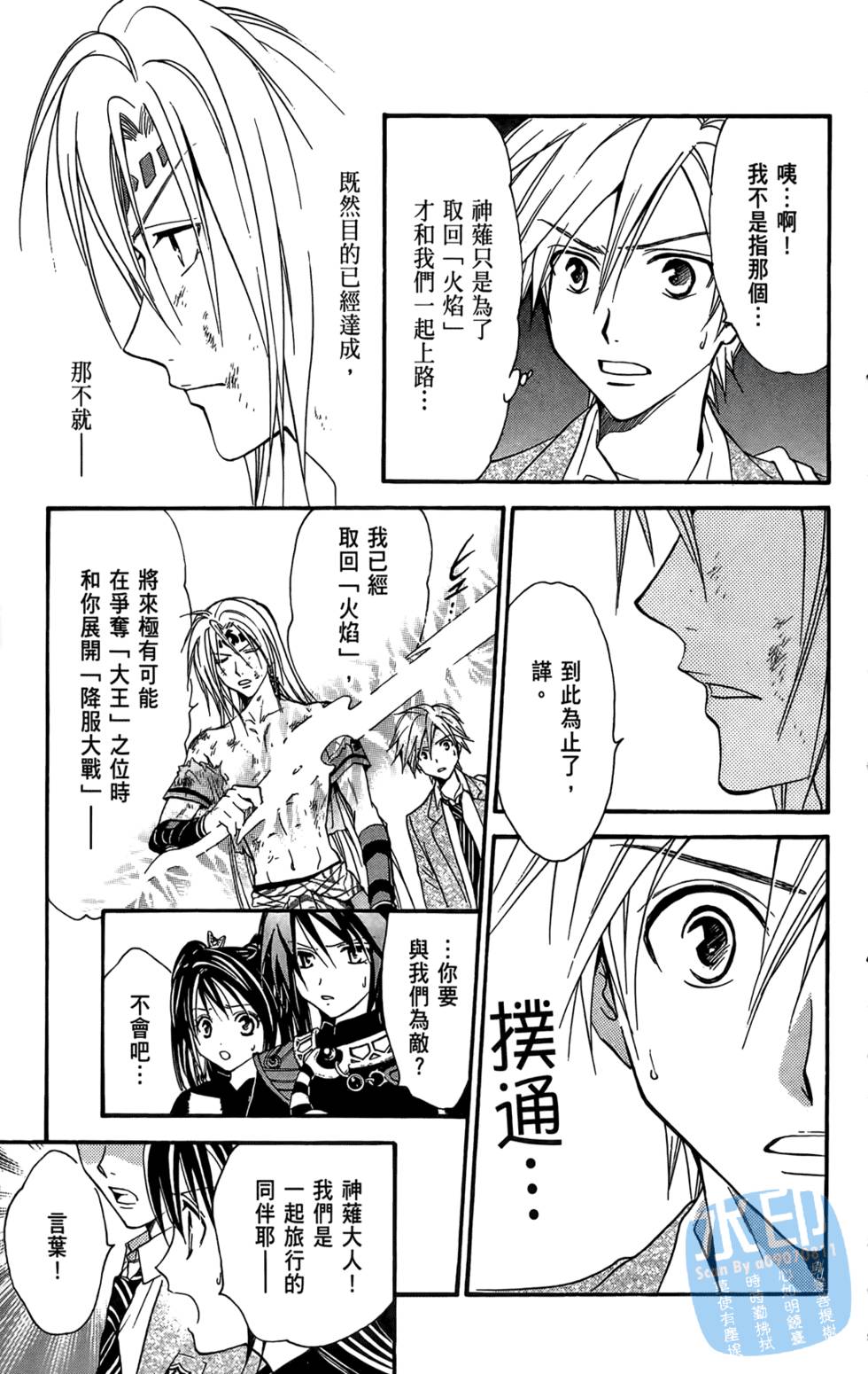 第154页