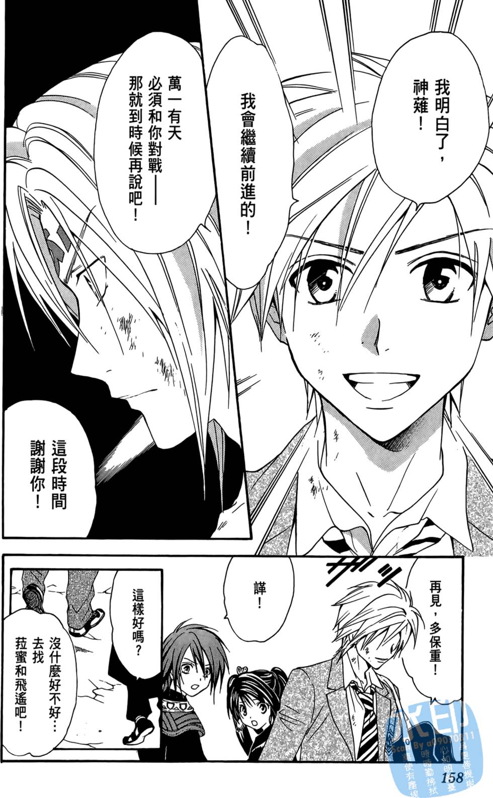 第155页