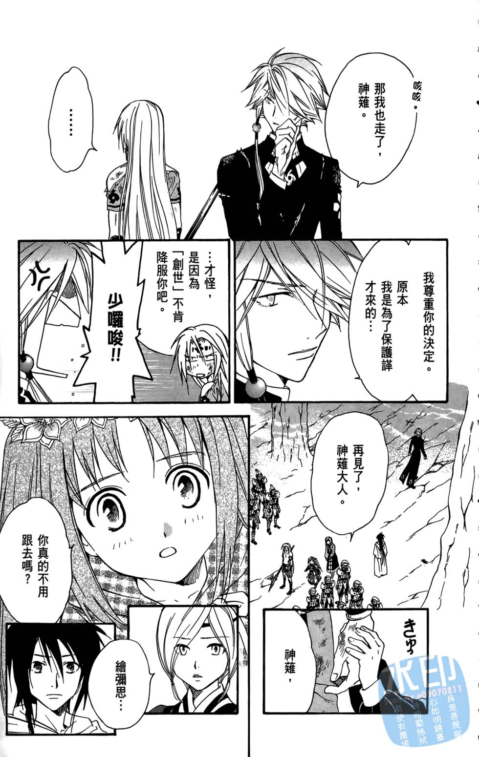 第156页