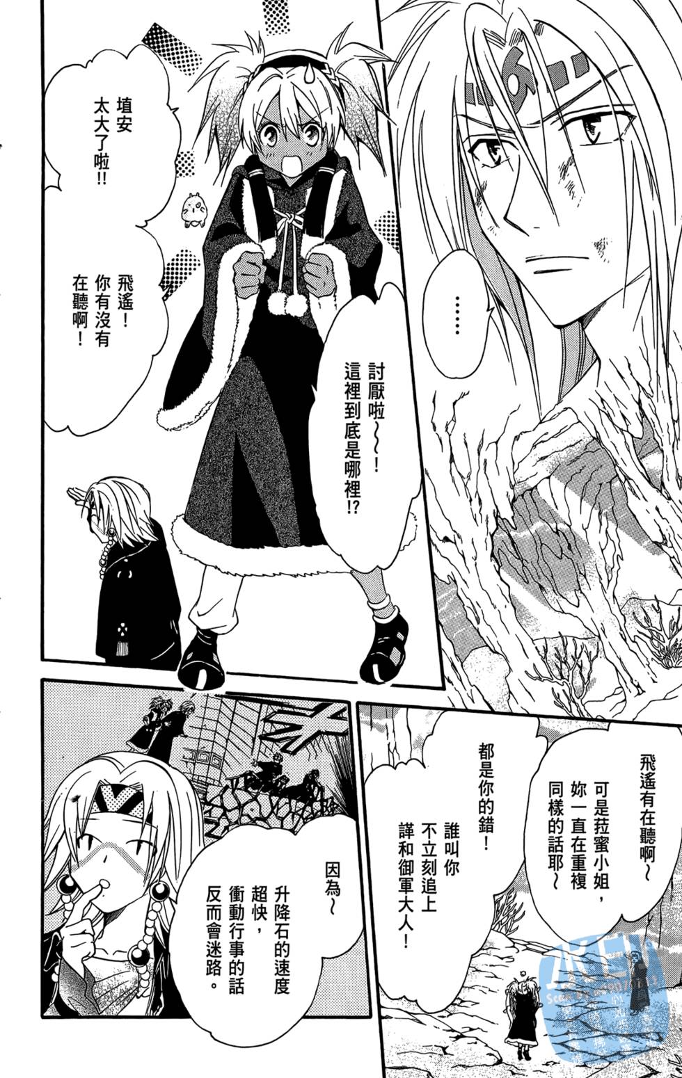 第157页
