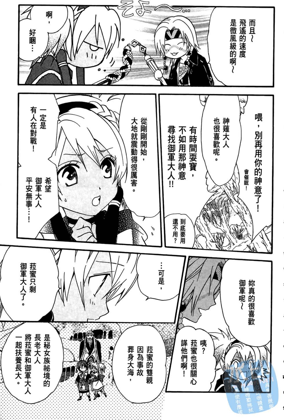 第158页