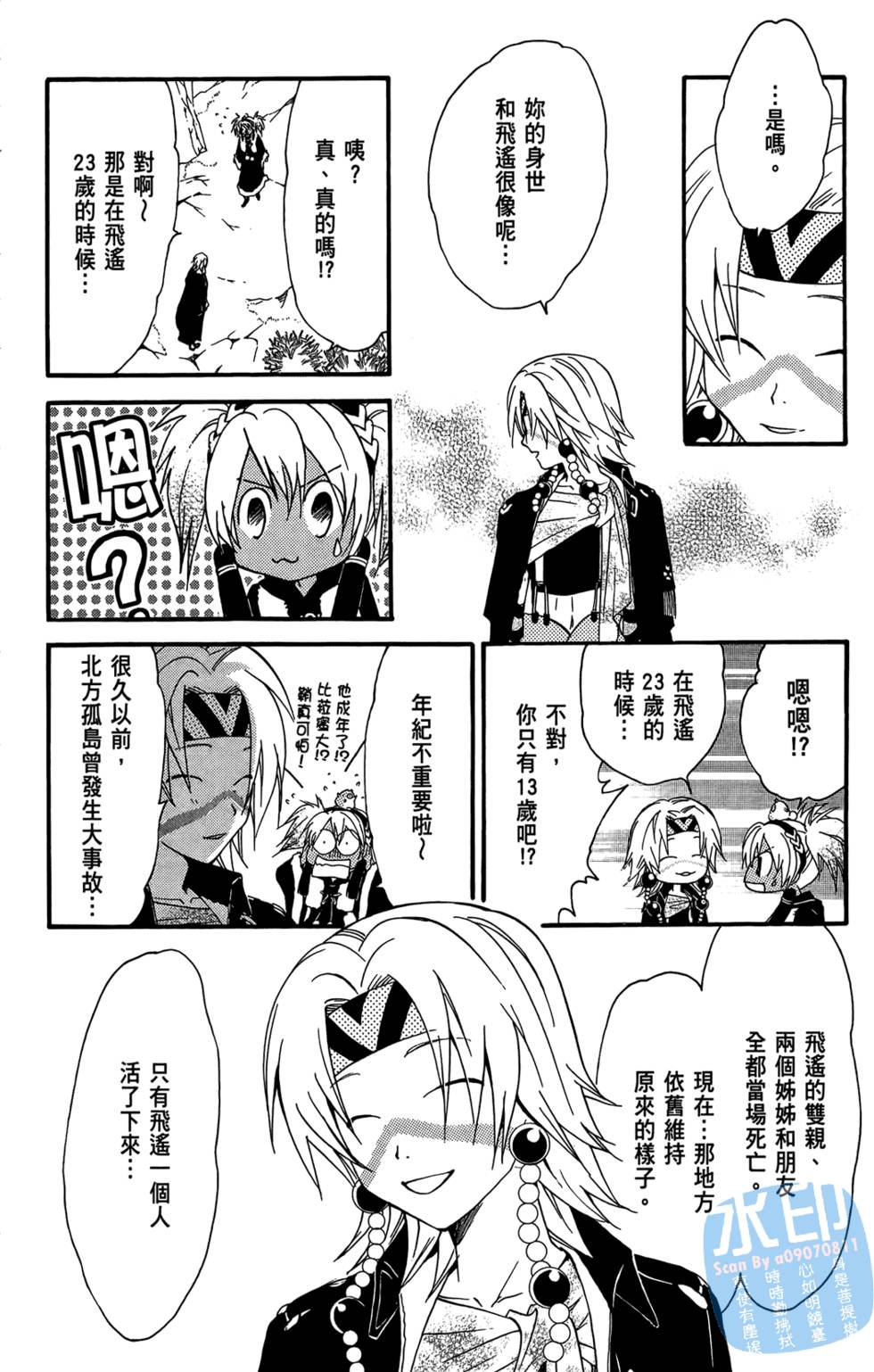 第159页