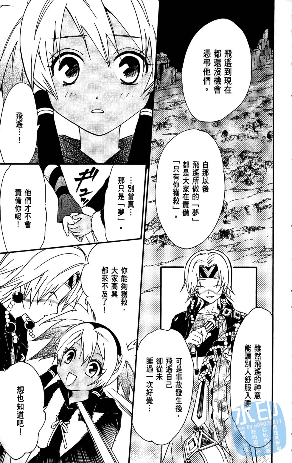第160页