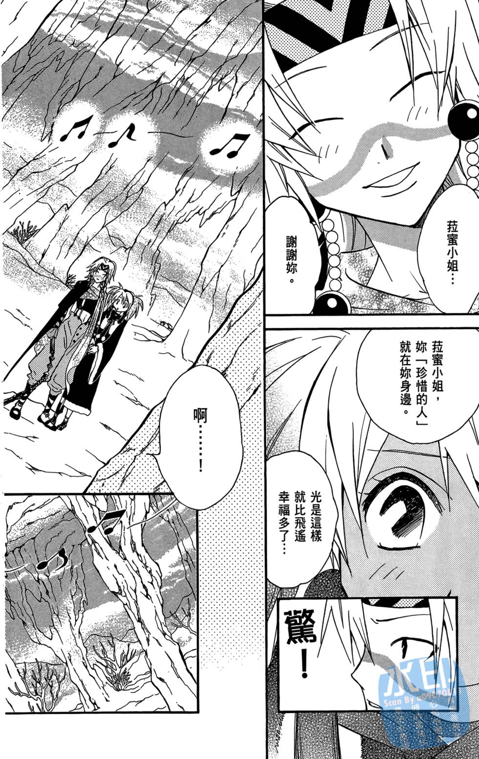 第161页