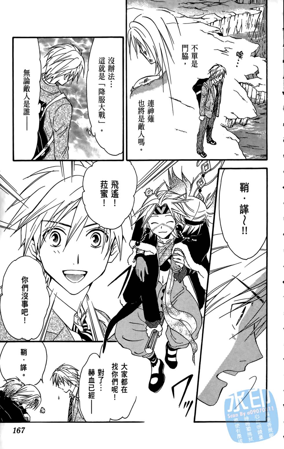 第164页