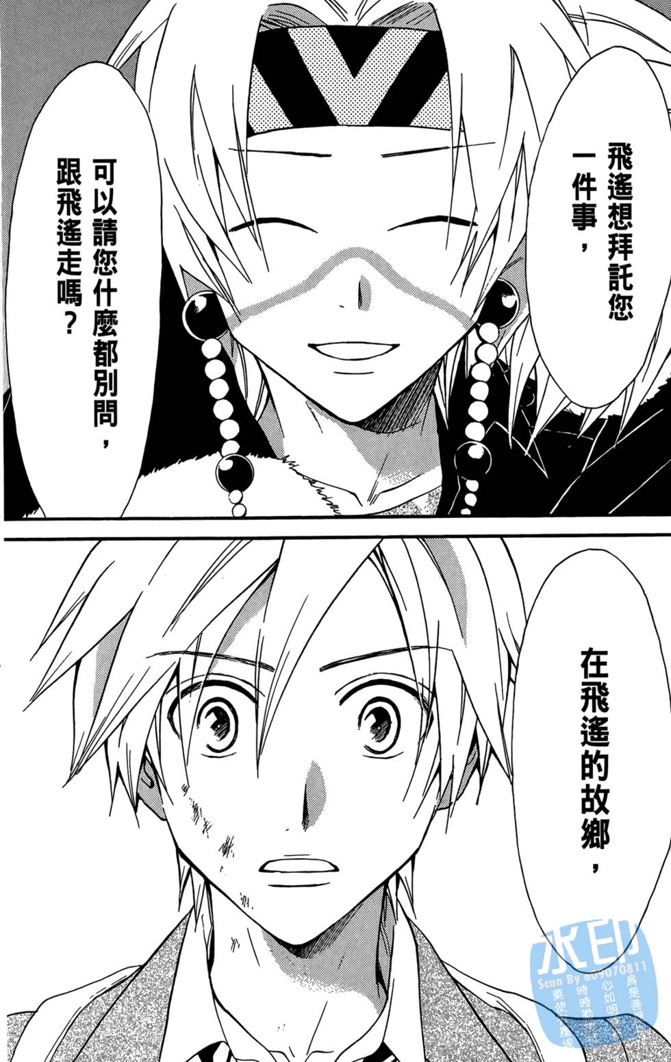 第165页