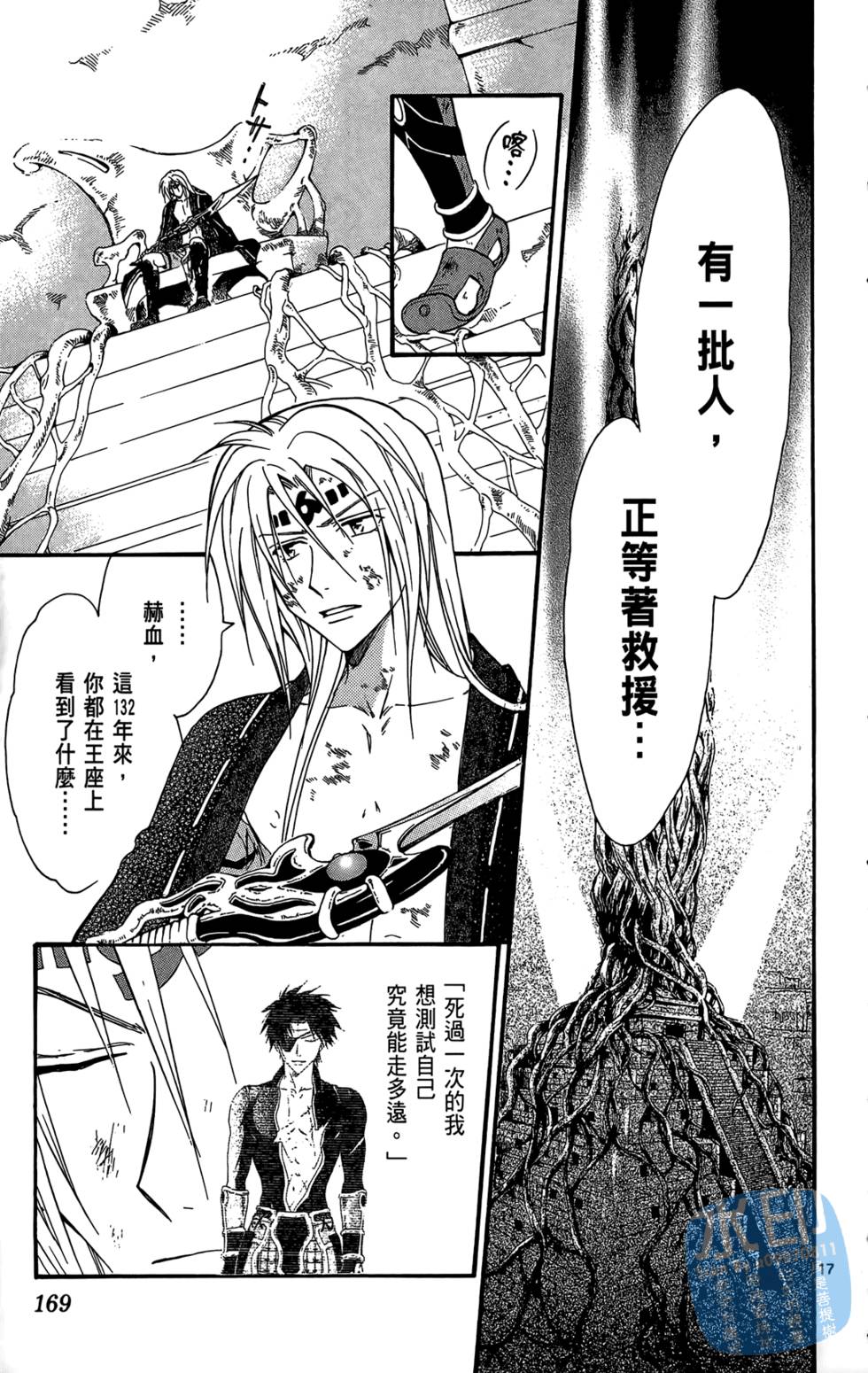 第166页