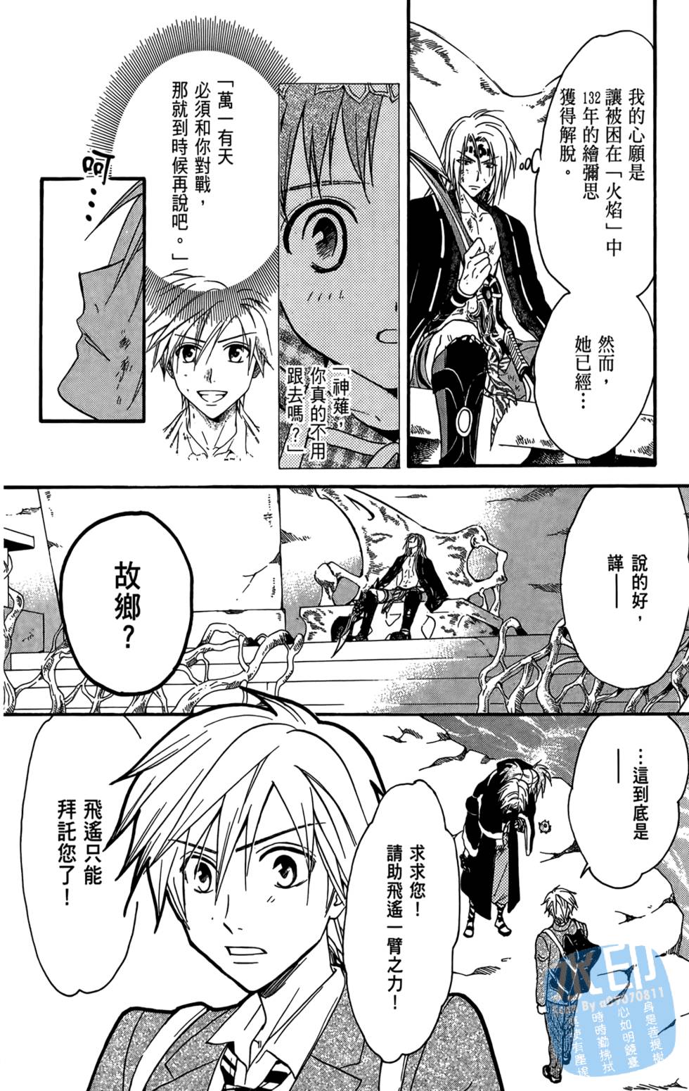 第167页