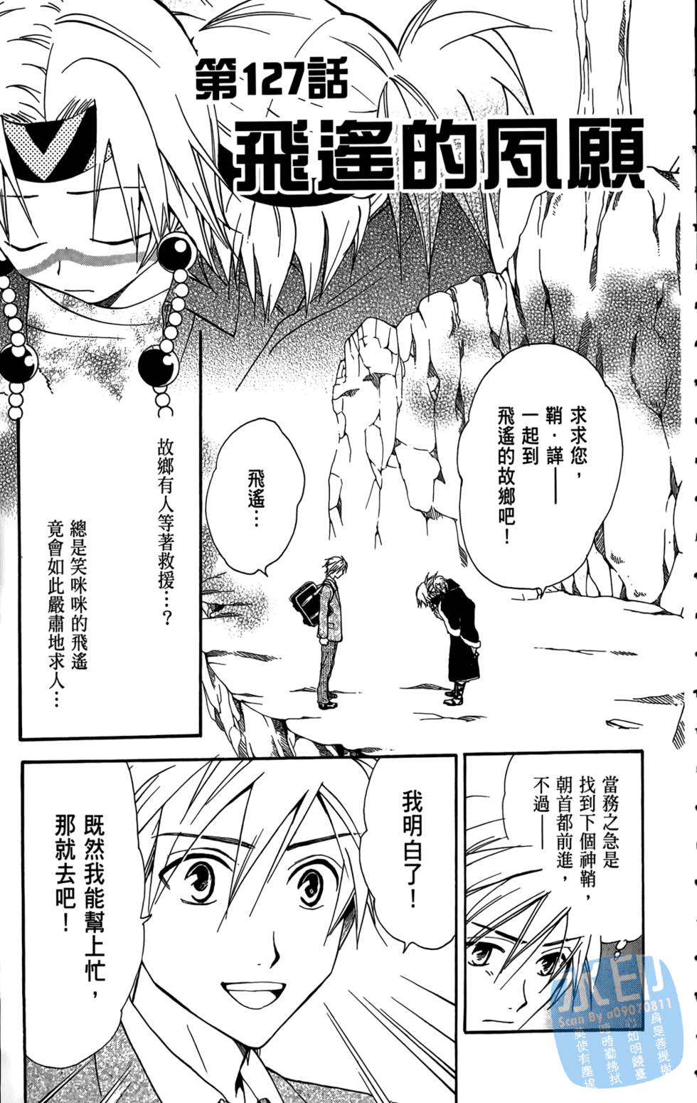 第168页