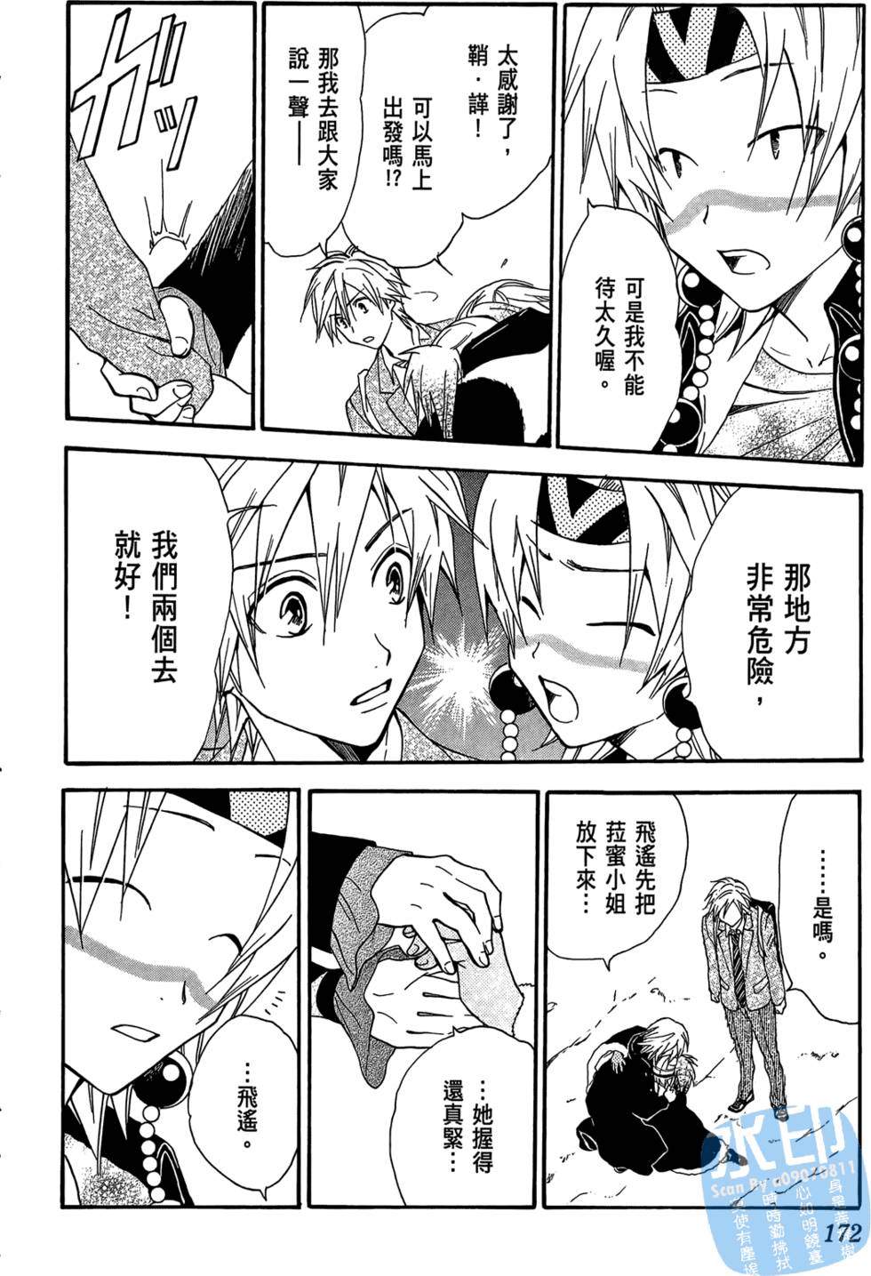 第169页