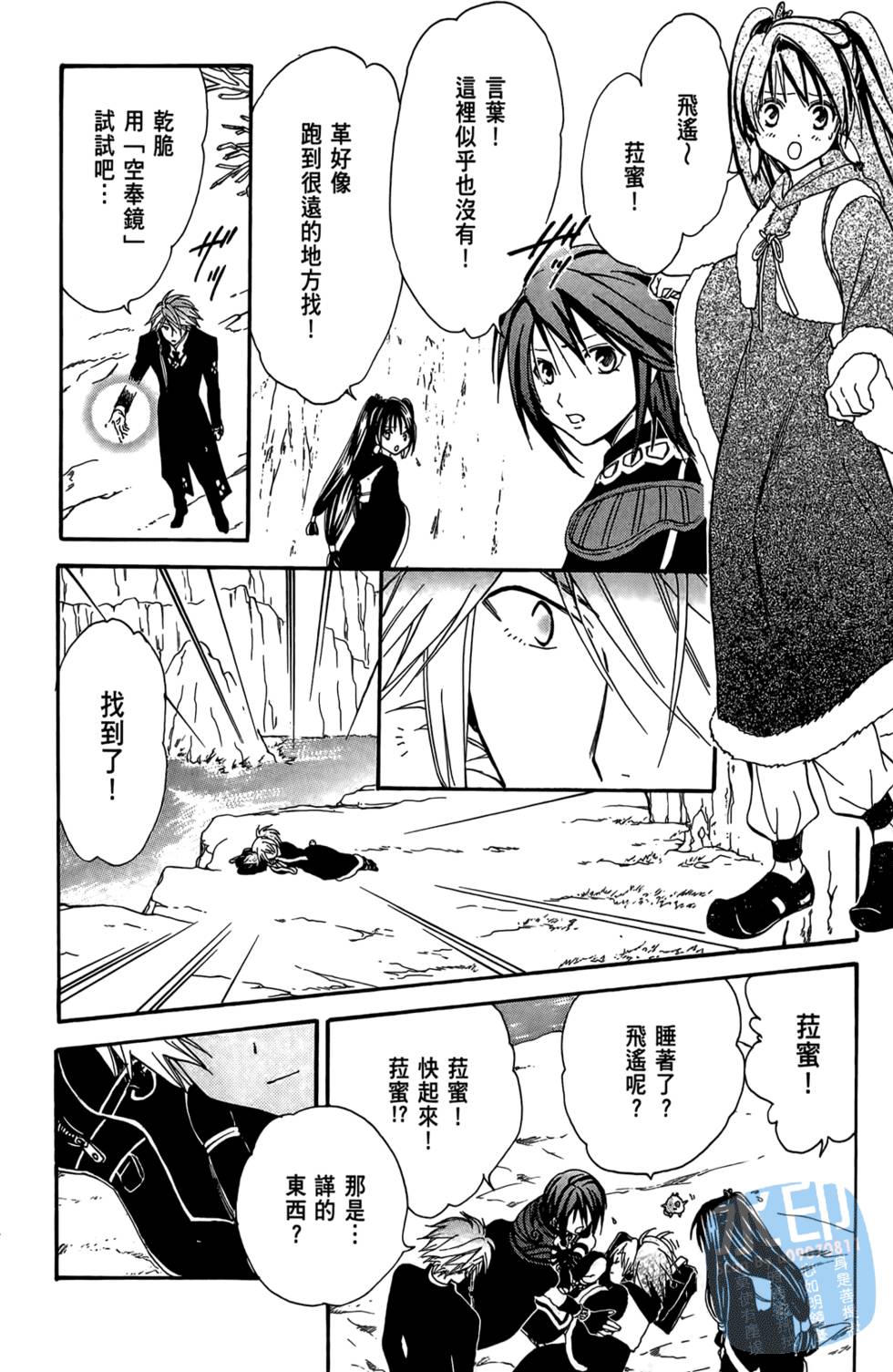 第171页