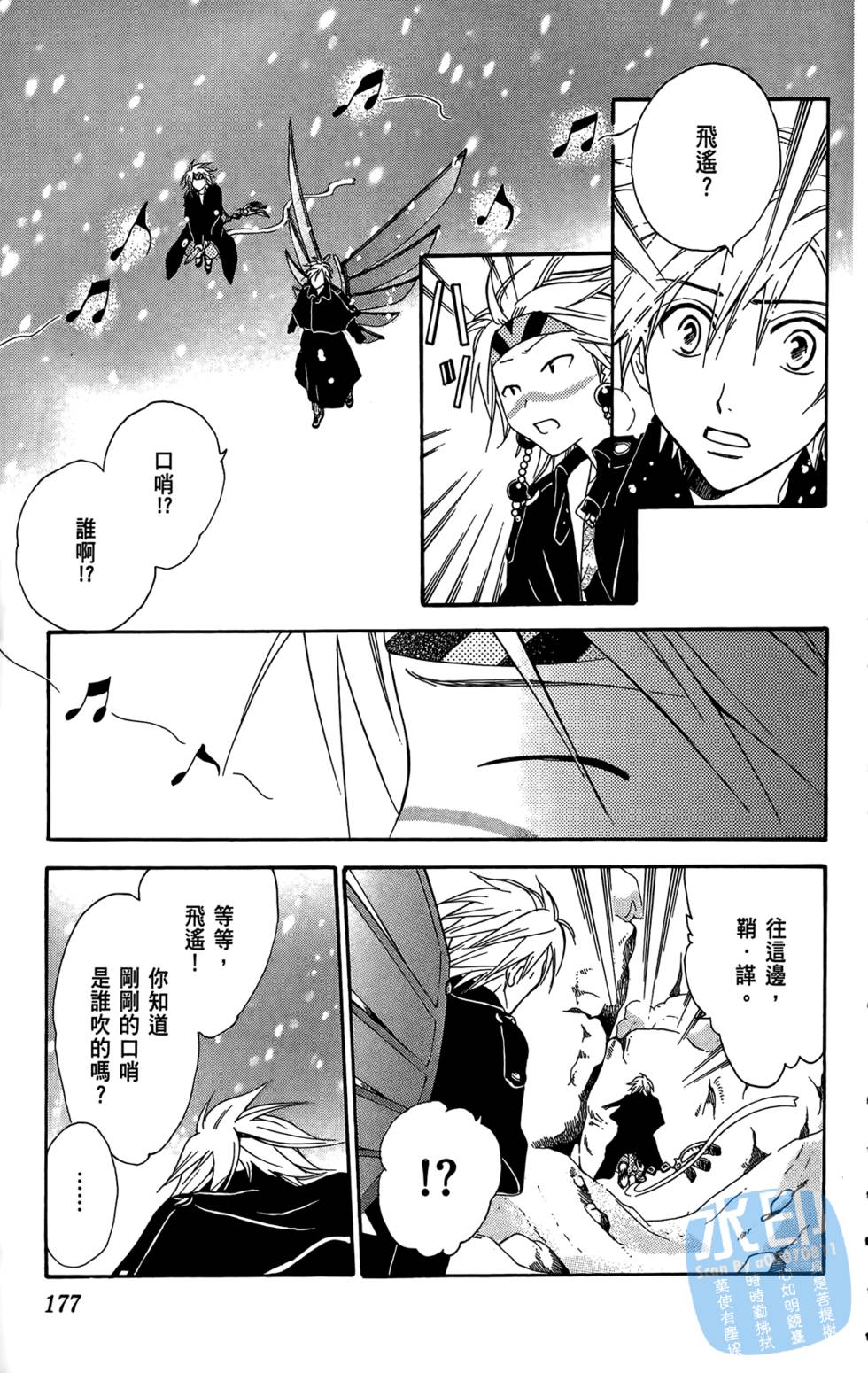第174页
