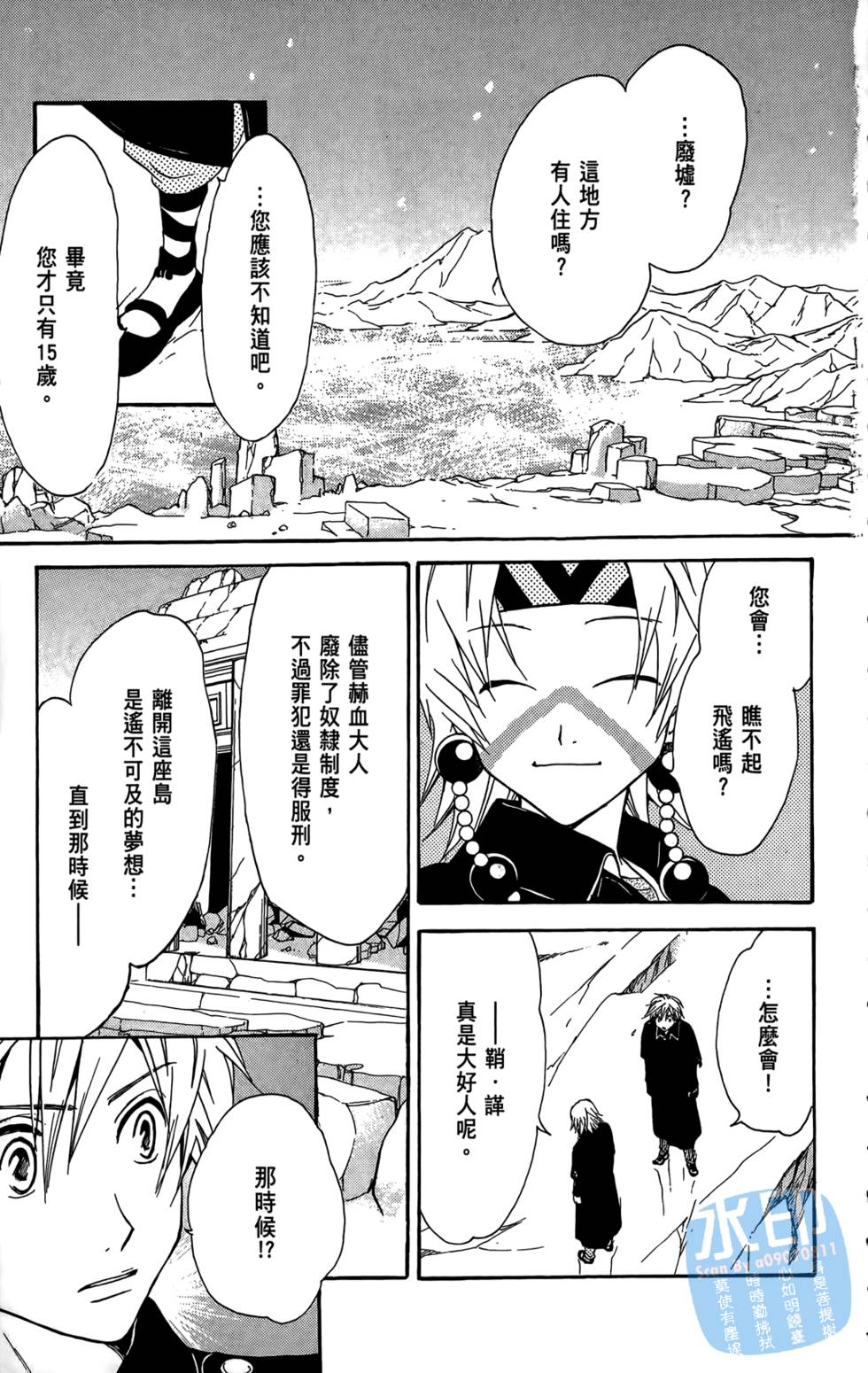 第176页