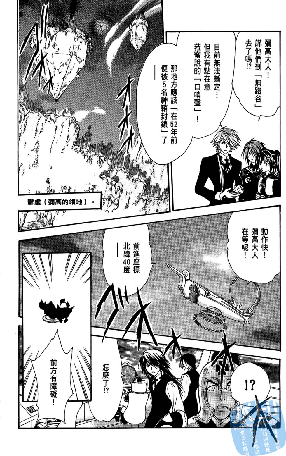 第179页