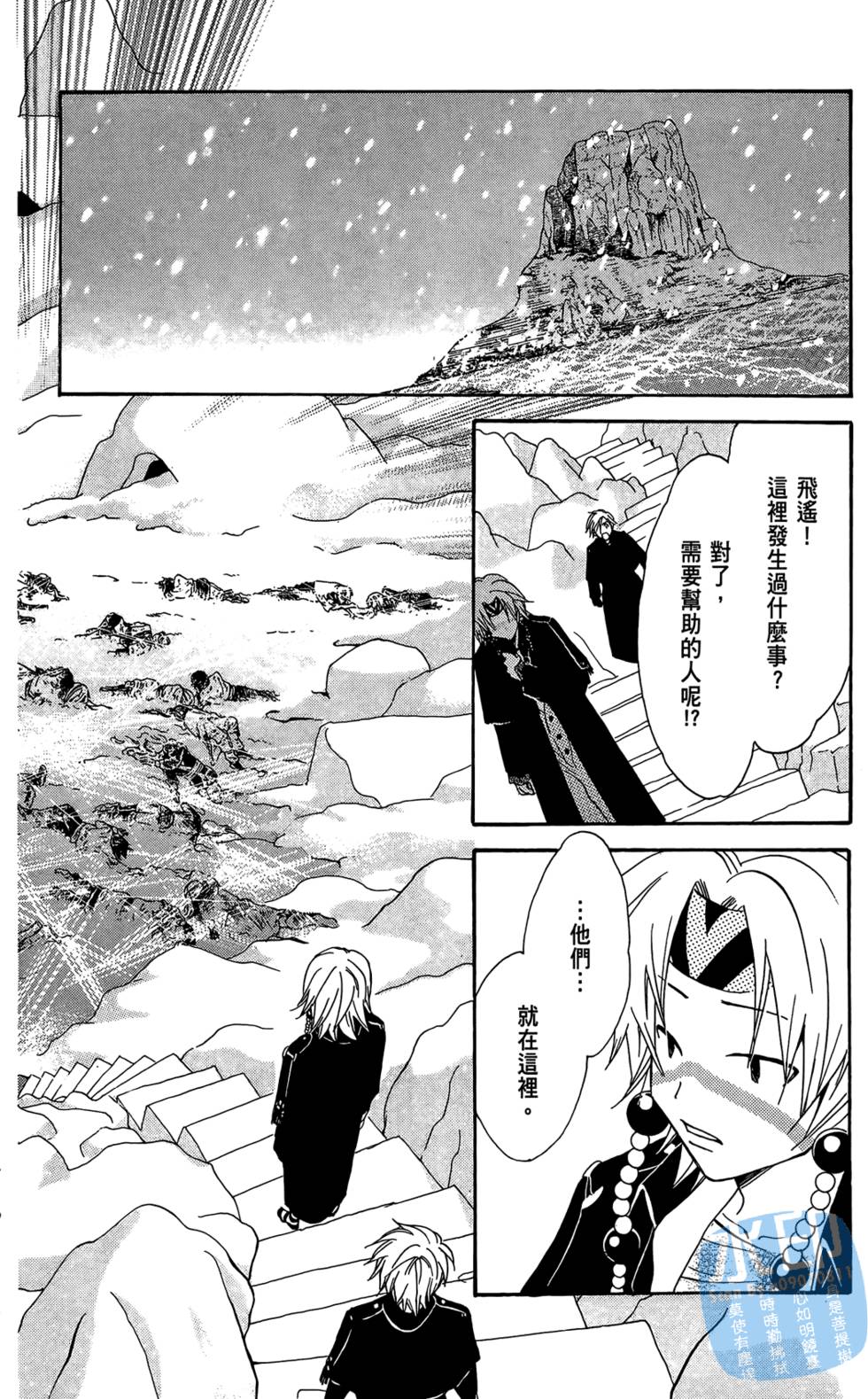第181页