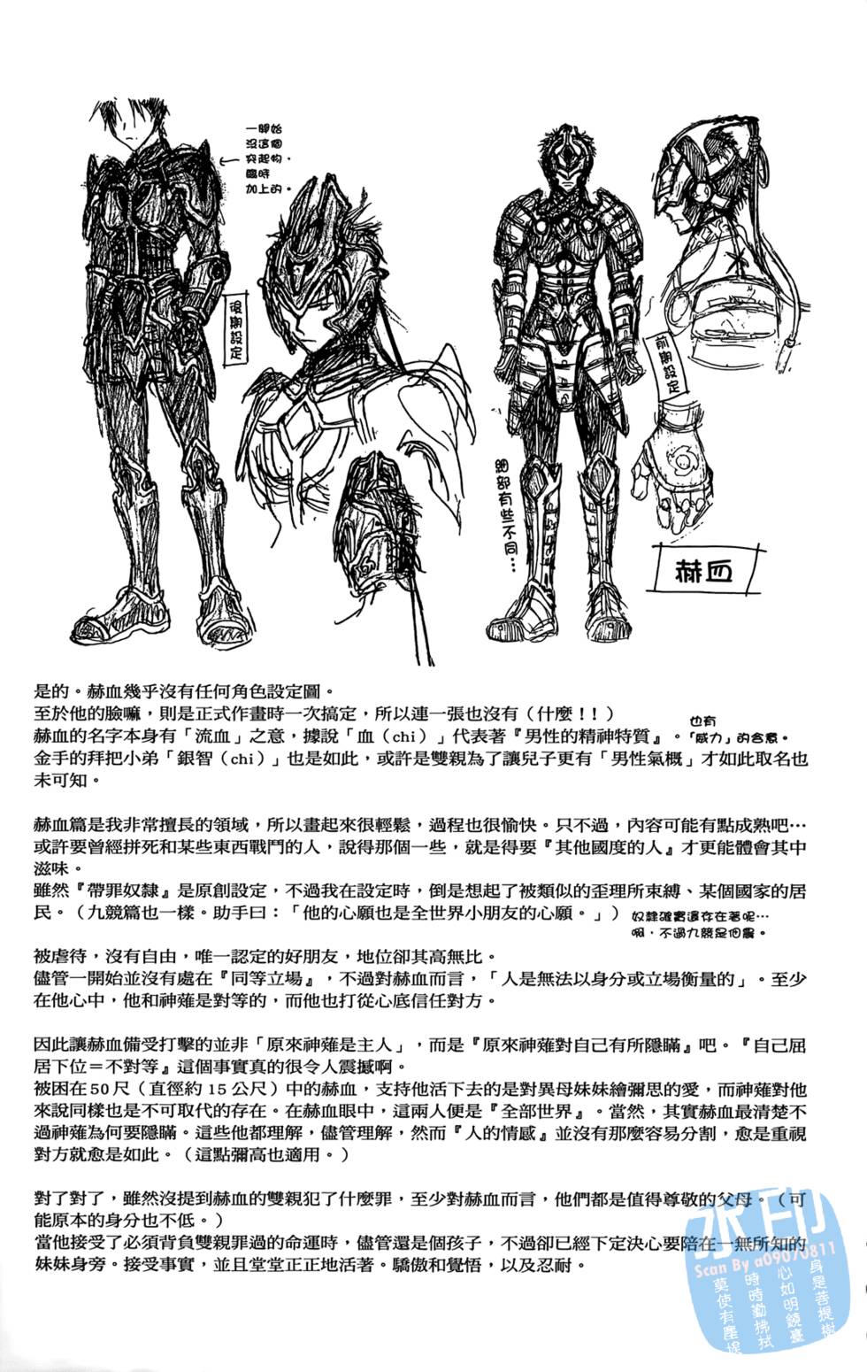 第186页