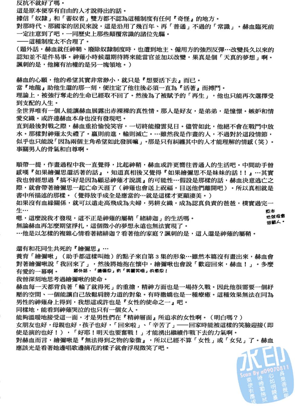 第187页