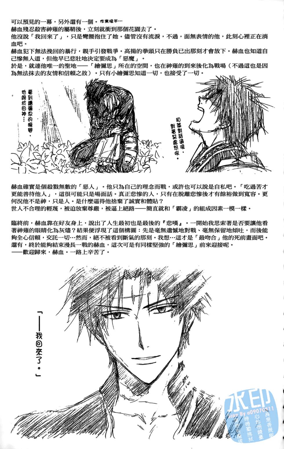 第188页