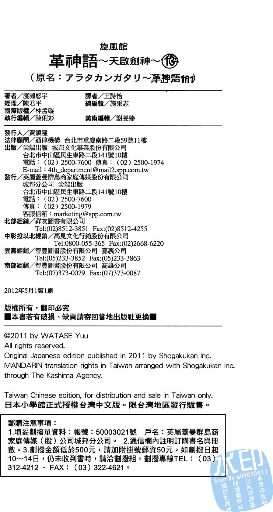 第189页