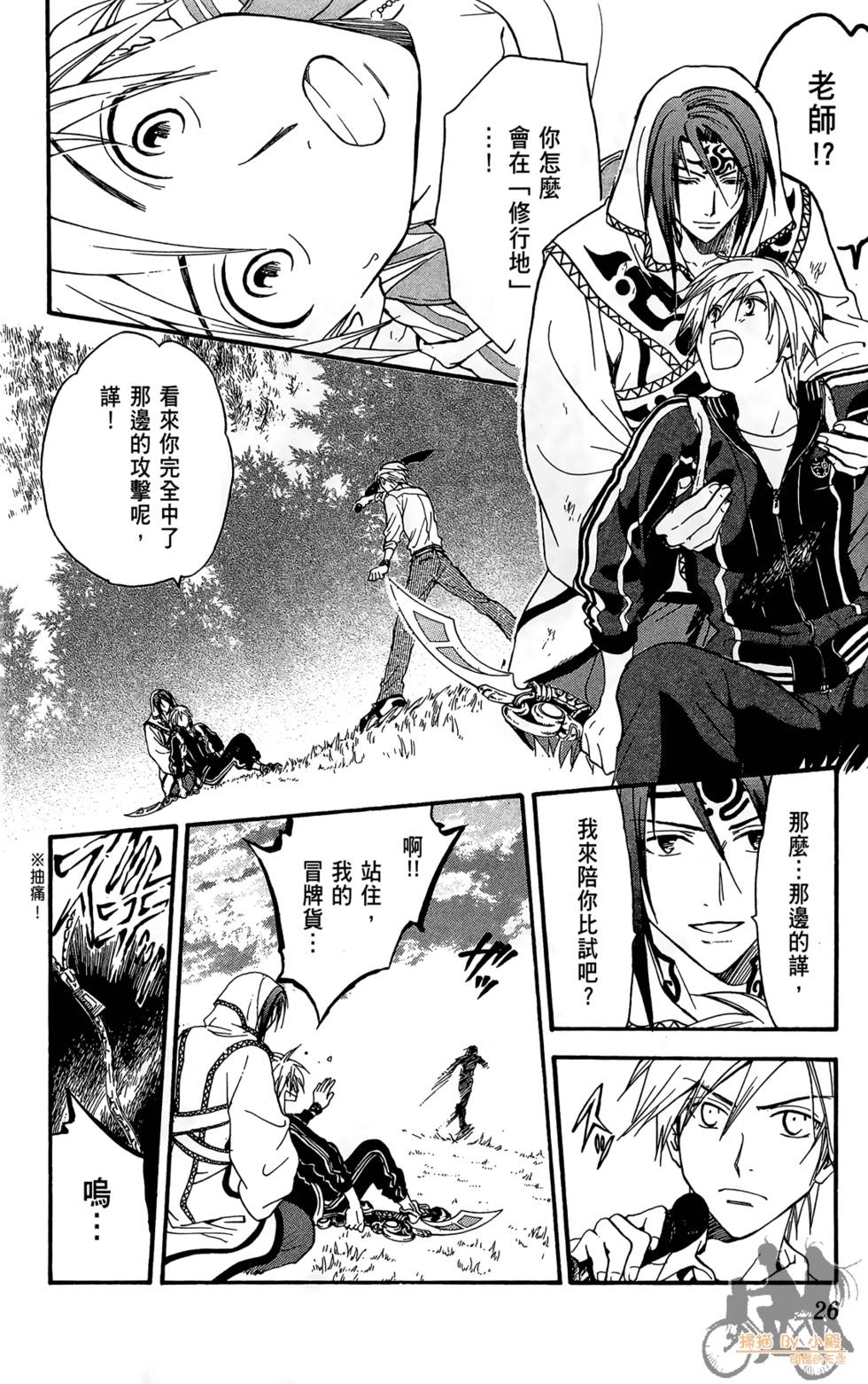第23页