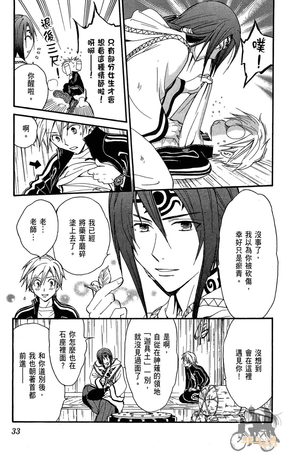 第30页