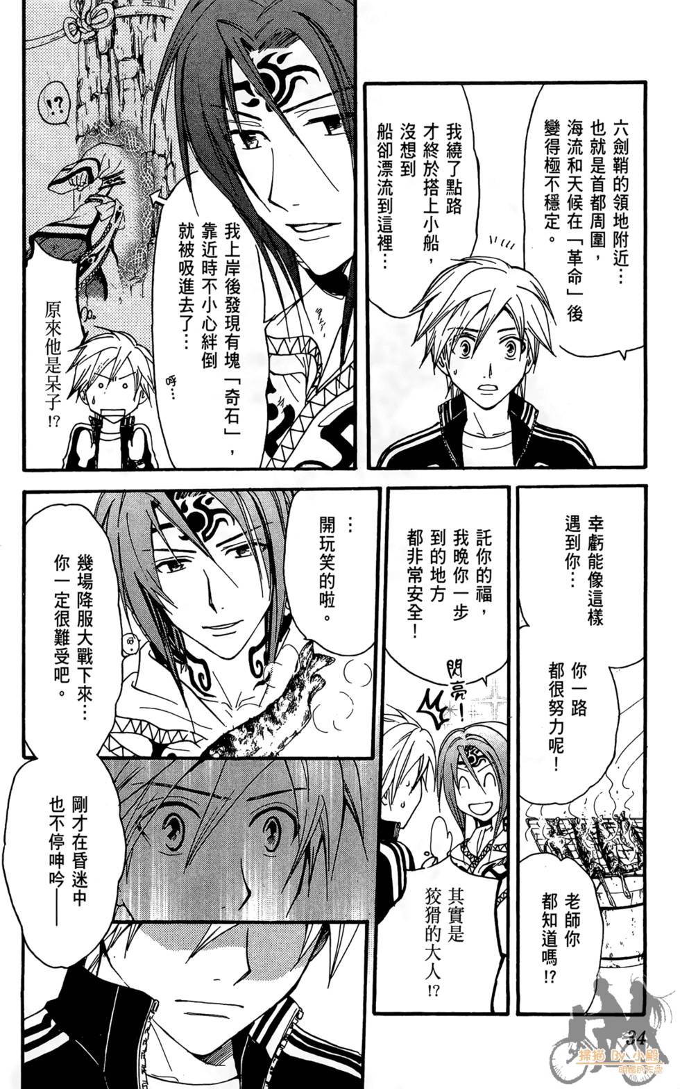 第31页