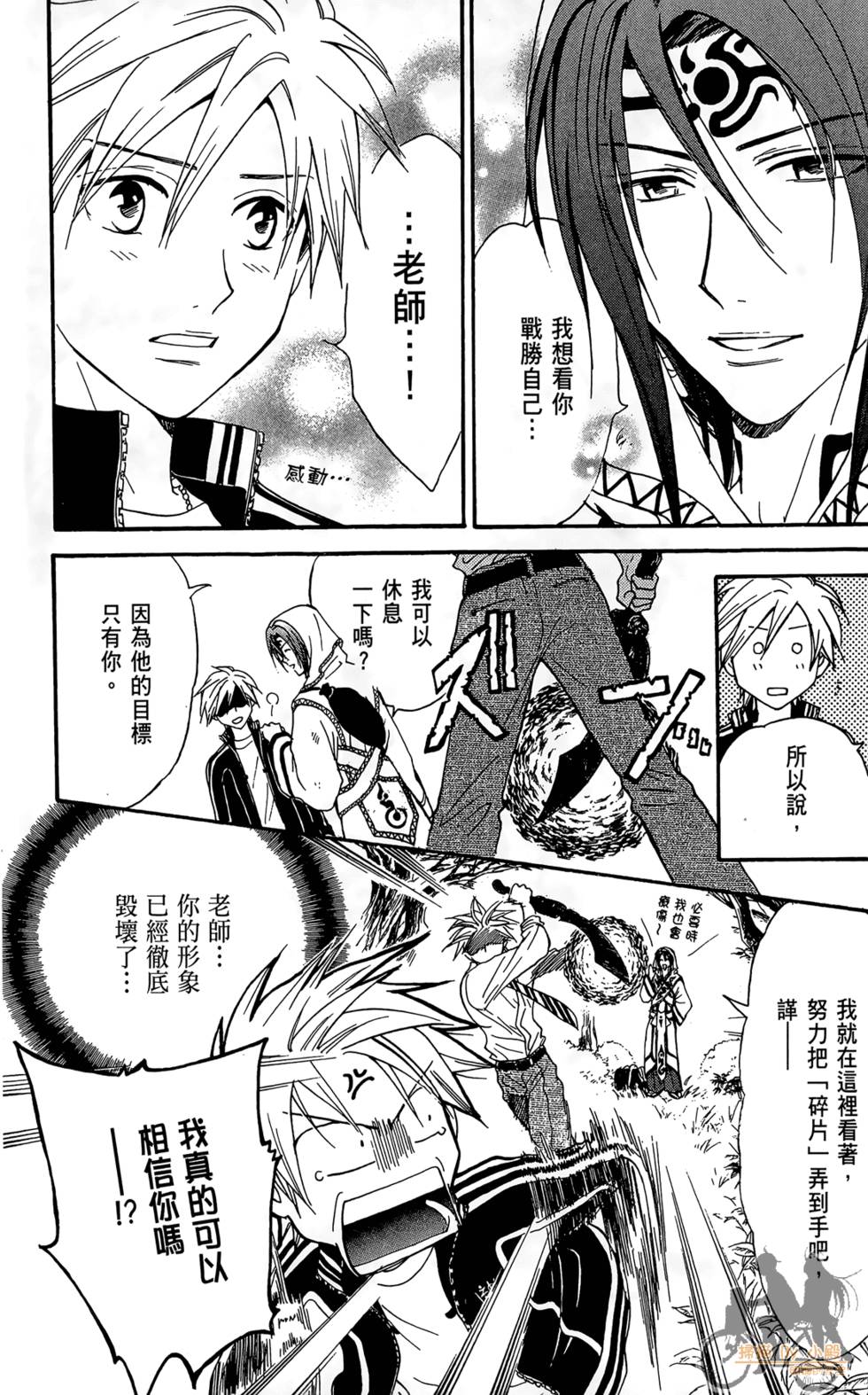 第39页