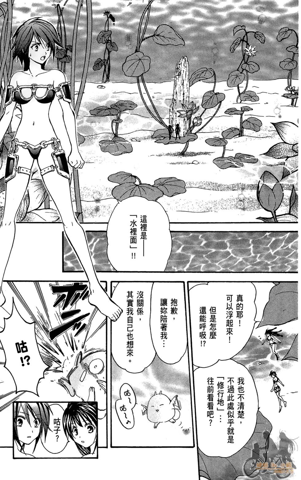 第44页