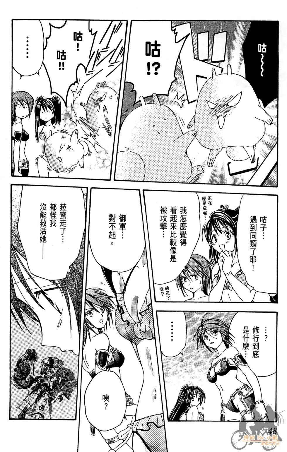 第45页