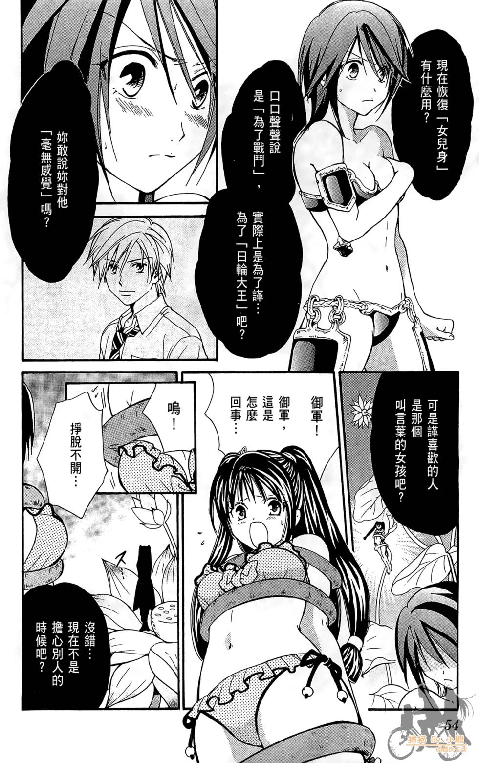 第51页