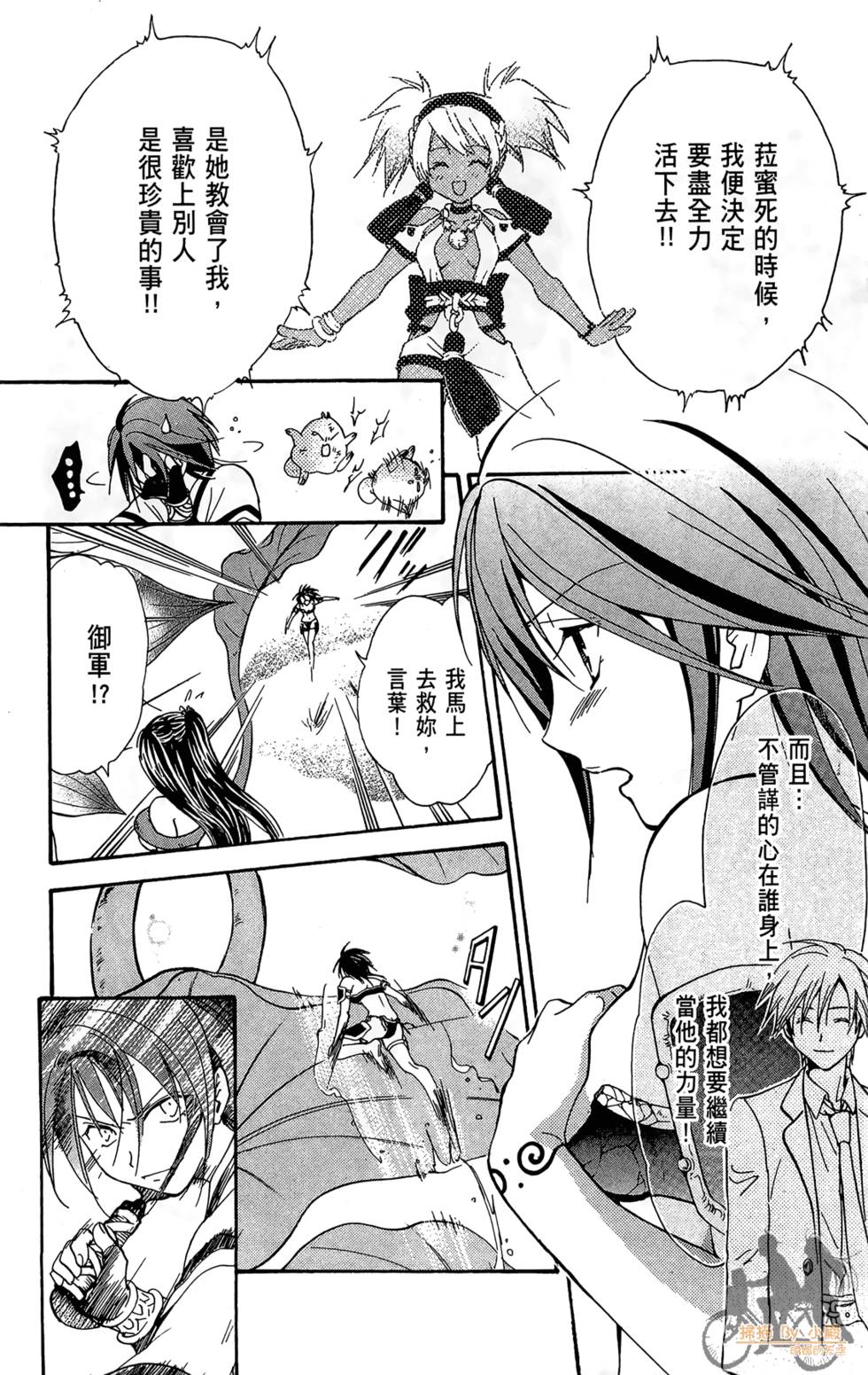 第55页