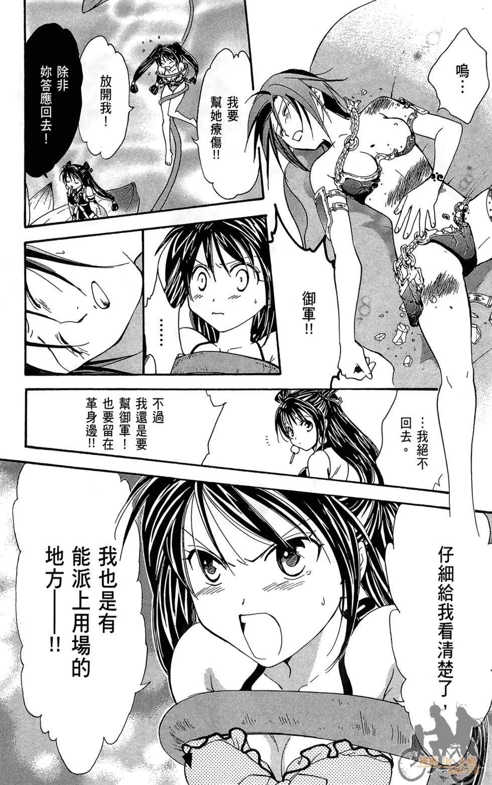 第57页