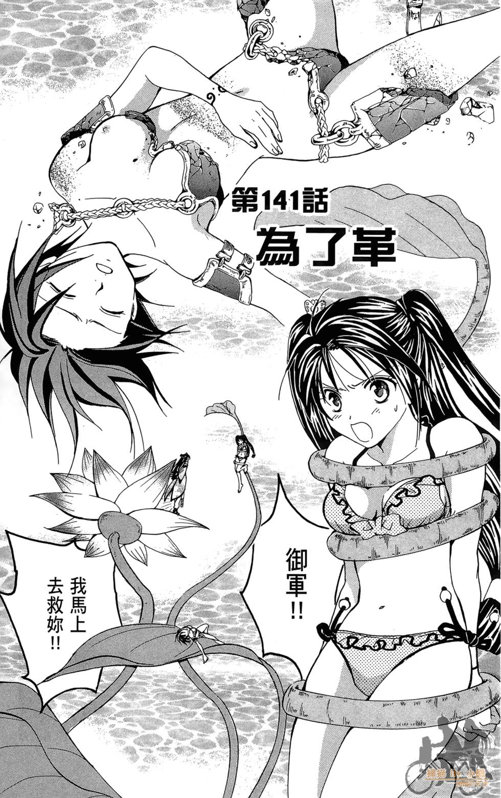 第58页