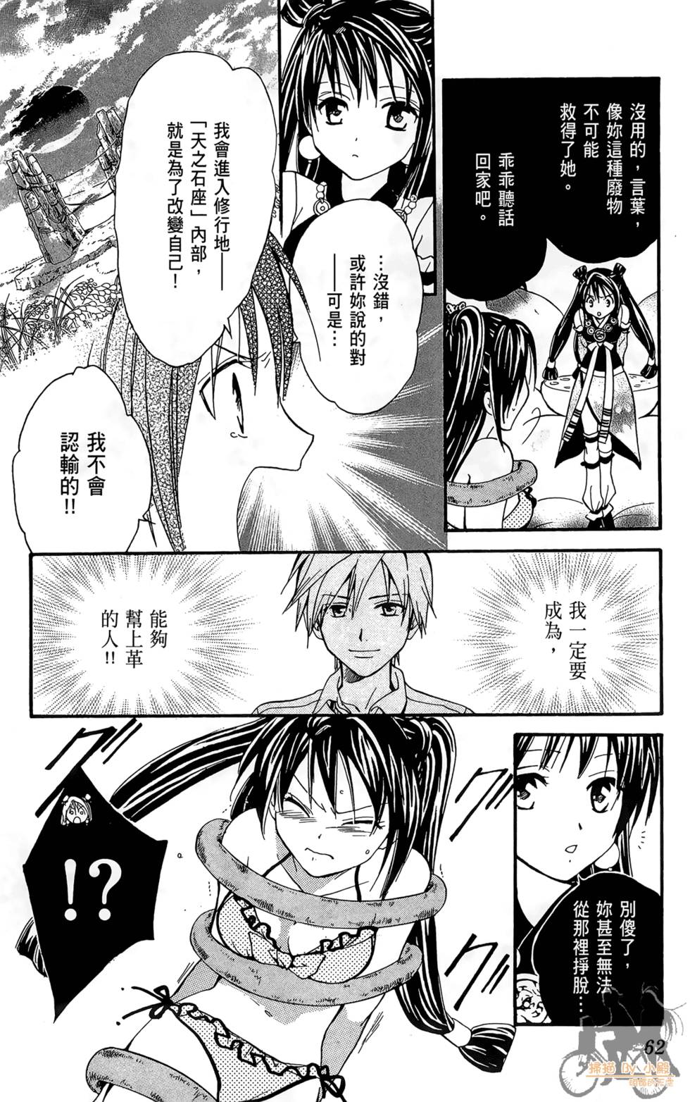 第59页