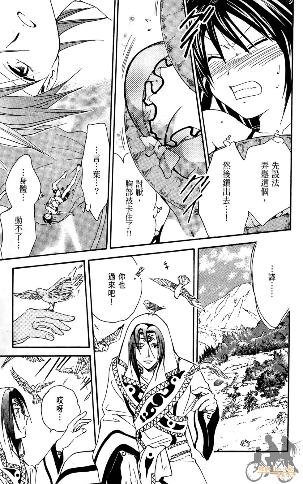 第60页