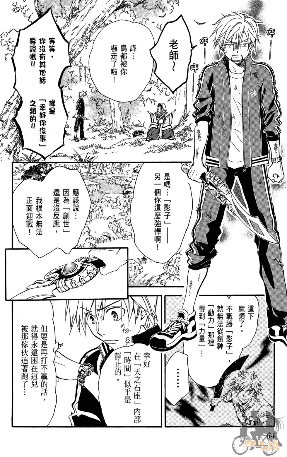 第61页