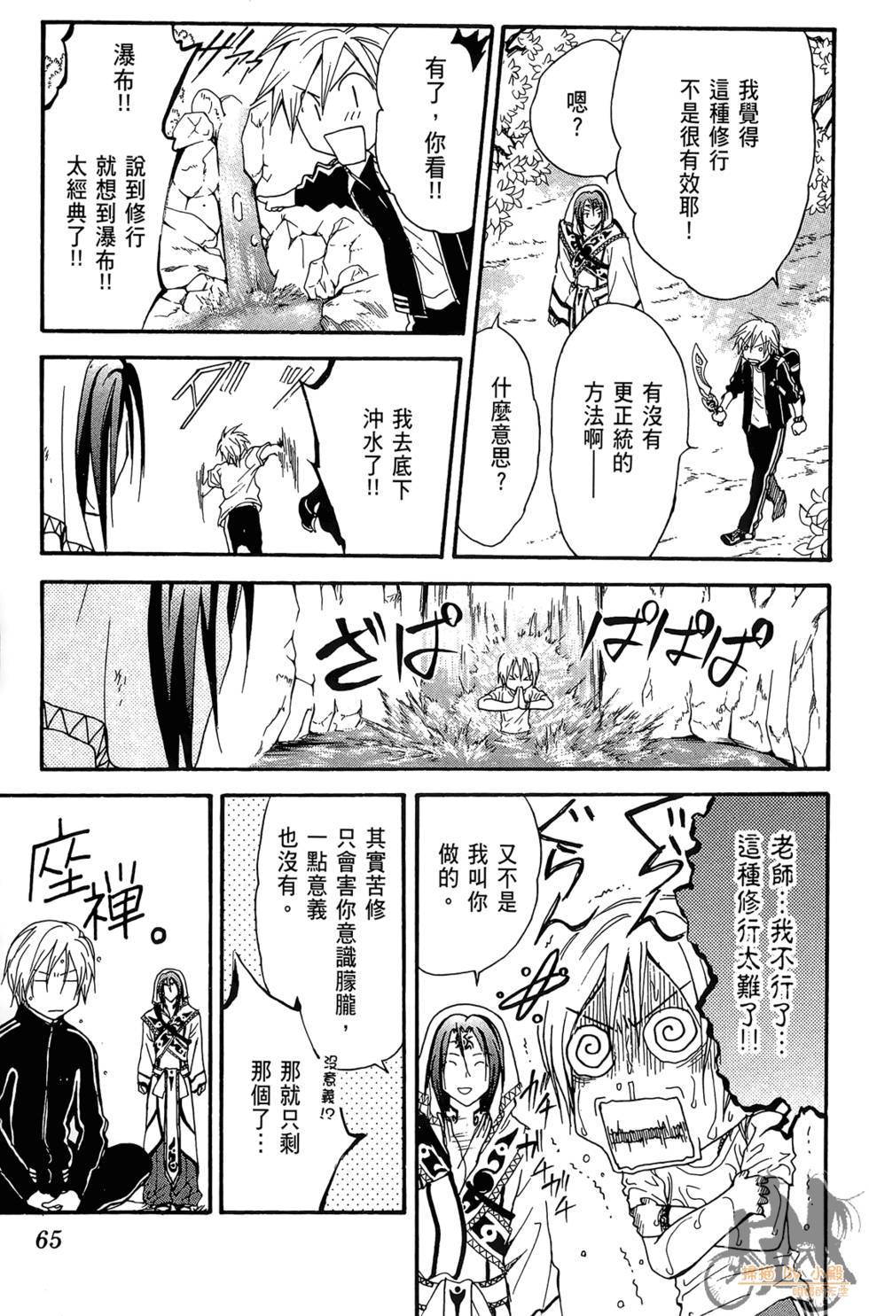 第62页