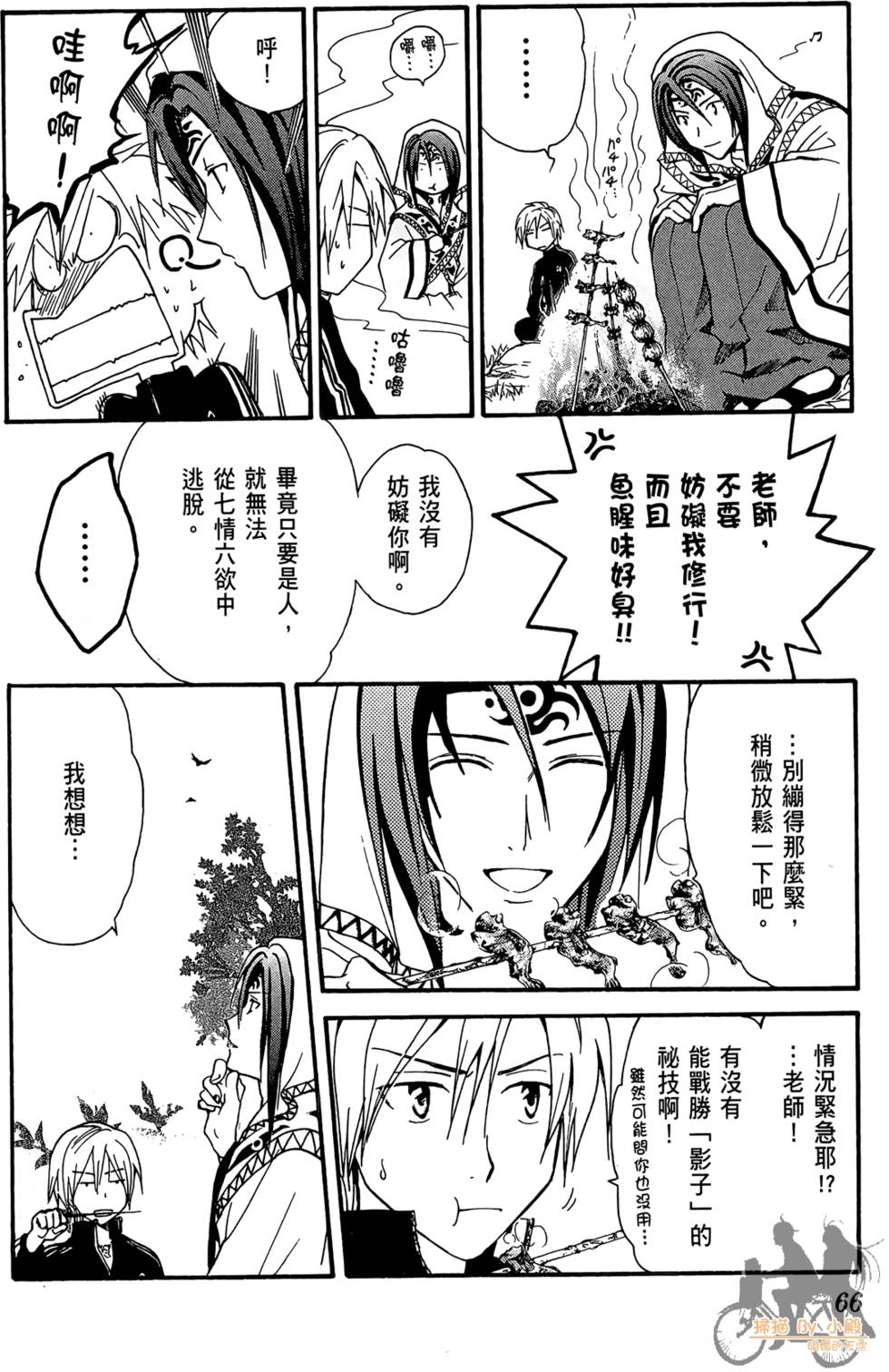 第63页