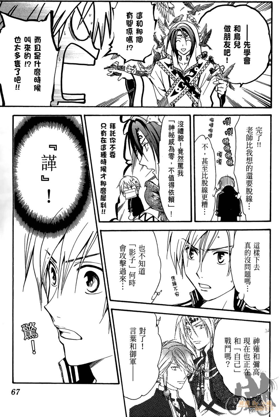 第64页